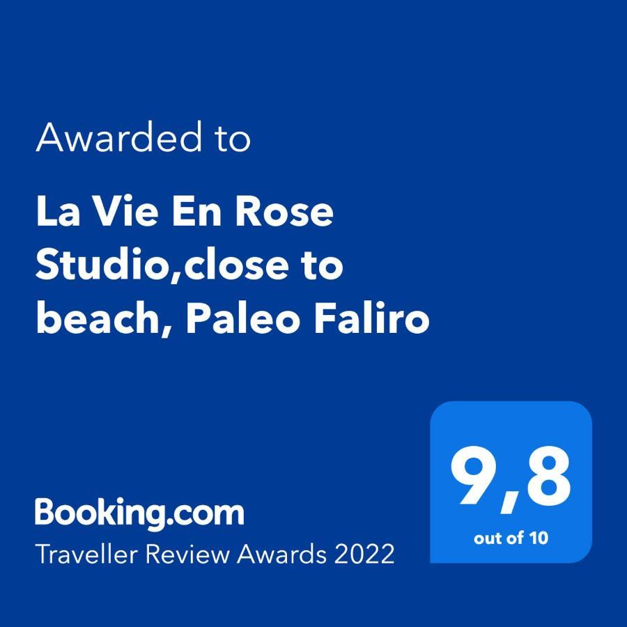 La Vie En Rose Studio,Close To Beach, Paleo Faliro Athena Bagian luar foto